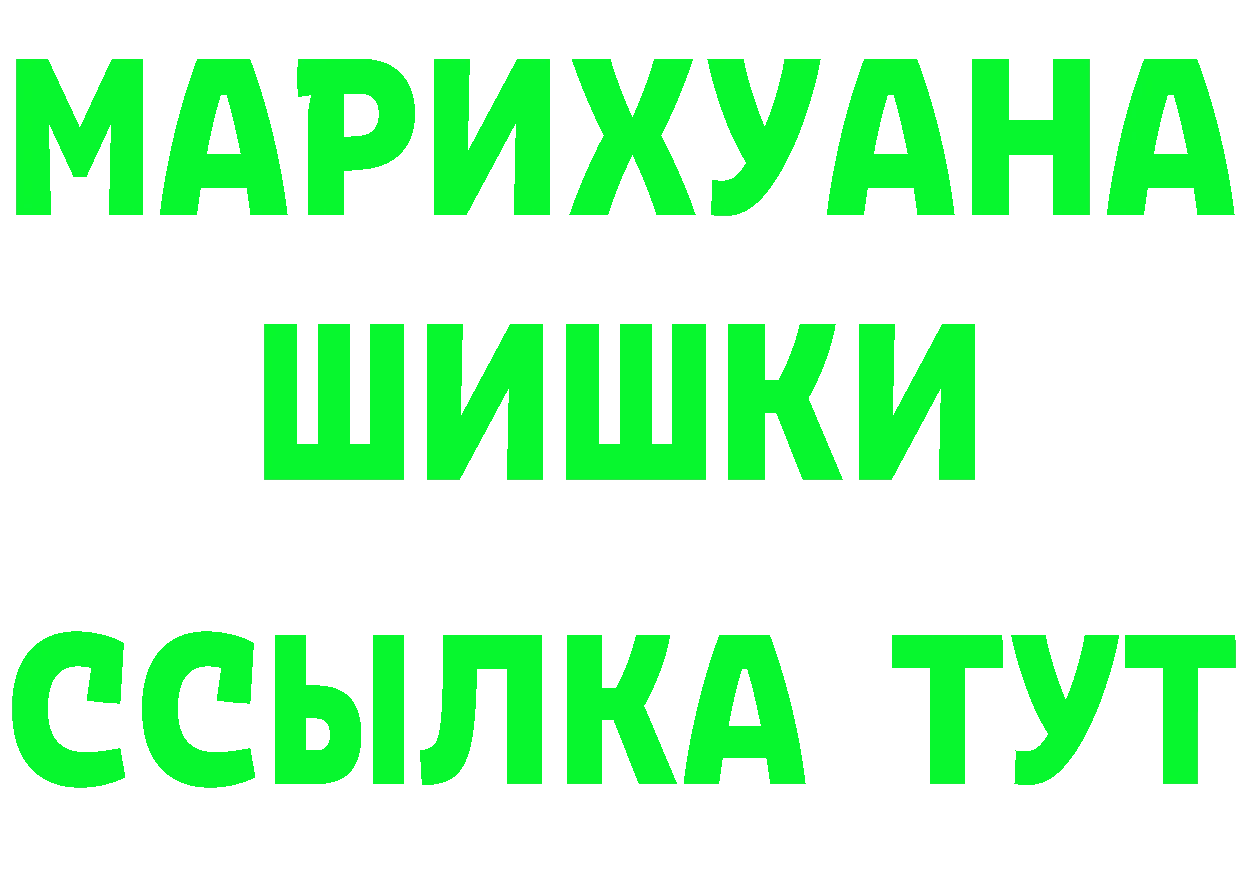 БУТИРАТ Butirat маркетплейс даркнет кракен Серпухов